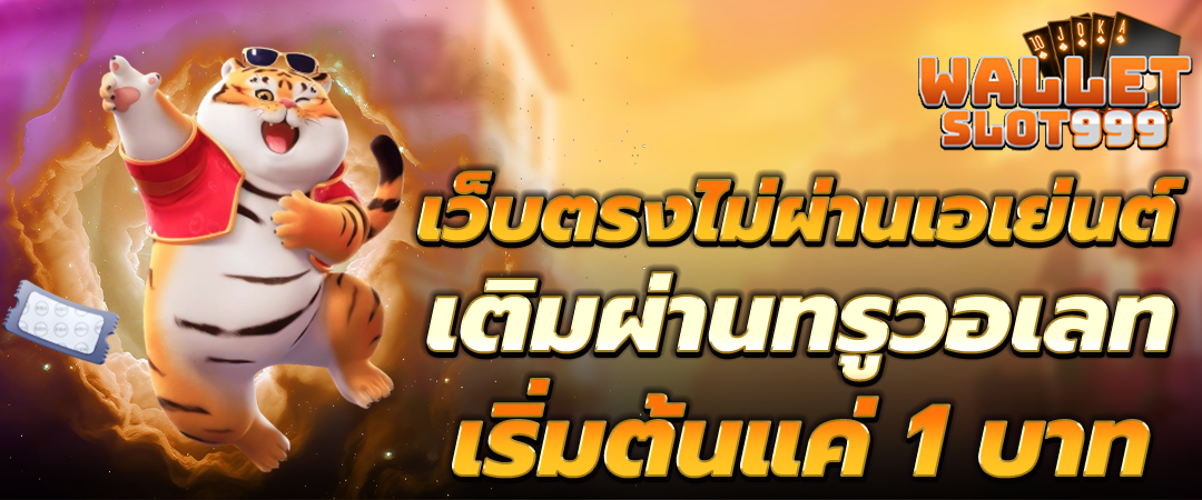 สล็อตเว็บตรงออโต้